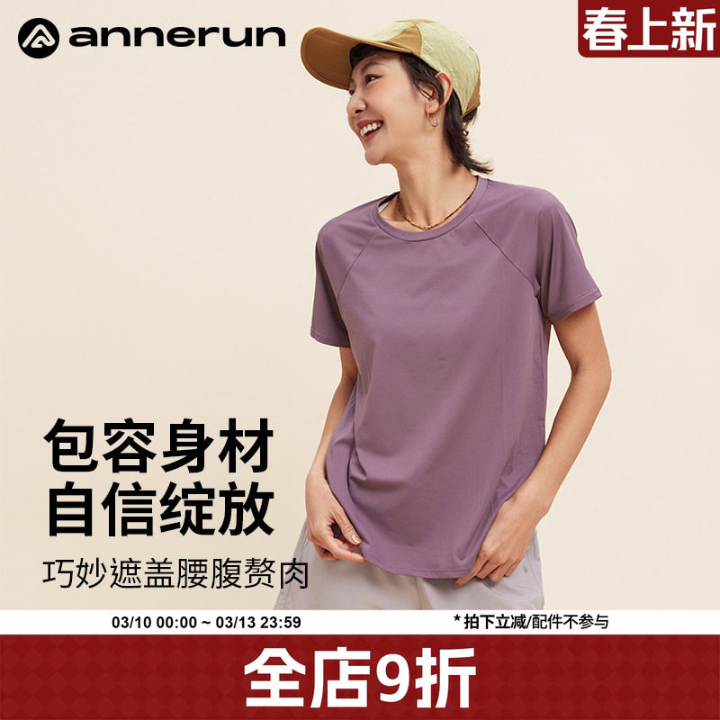 annerun薄款运动短袖女修身t恤夏季时尚圆领健身服上衣跑步瑜伽服