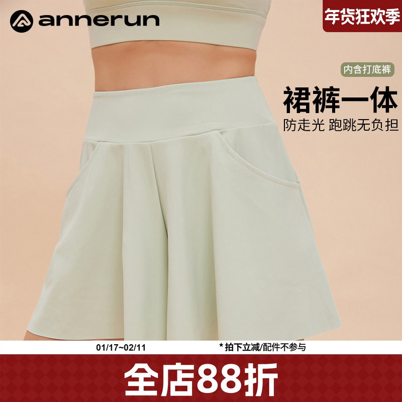 annerun假两件透气瑜伽半身短裙女防走光运动短裤宽松高弹网球裙,运动服/休闲服装,运动中长裤／短裤,淘宝优惠券,粉丝福利购,淘宝优惠卷