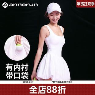 annerun防走光假两件运动连衣裙女夏小个子带胸垫休闲健身网球裙