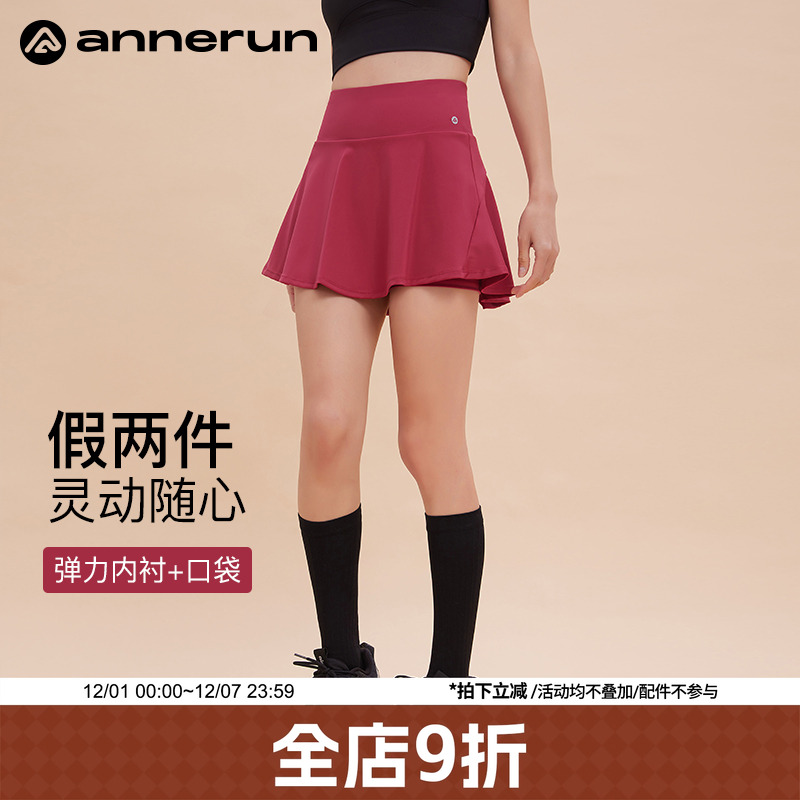 ANNEURN百褶运动网球裙