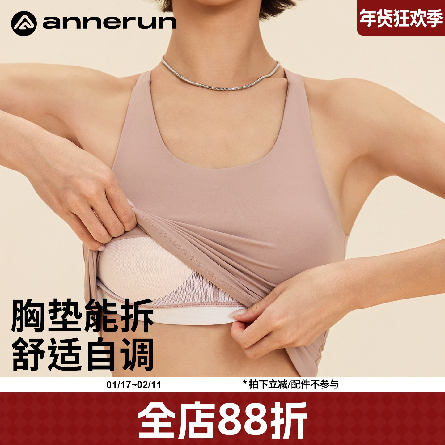 annerun运动背心女外穿健身专用防震美背内衣女士瑜伽文胸健身服