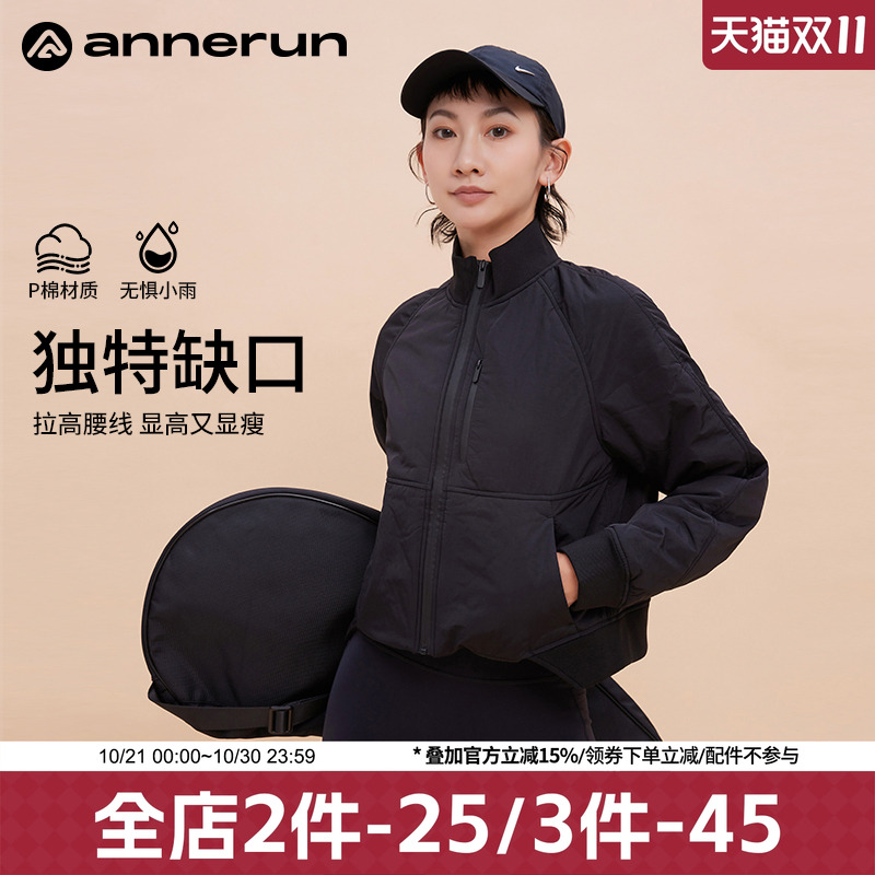 ANNERUN立领健身保暖棉服