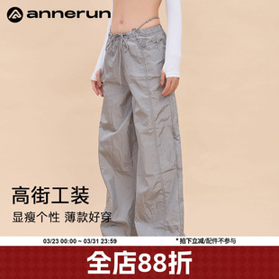 annerun秋季长裤女薄款显瘦2026新款设计感小众休闲裤裤腰带绳潮