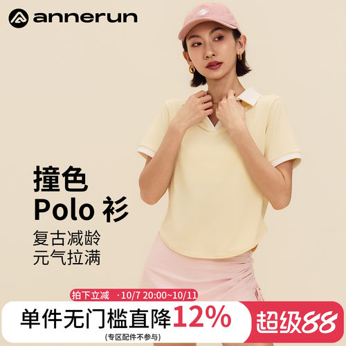 ANNERUNpolo领撞色短袖T恤
