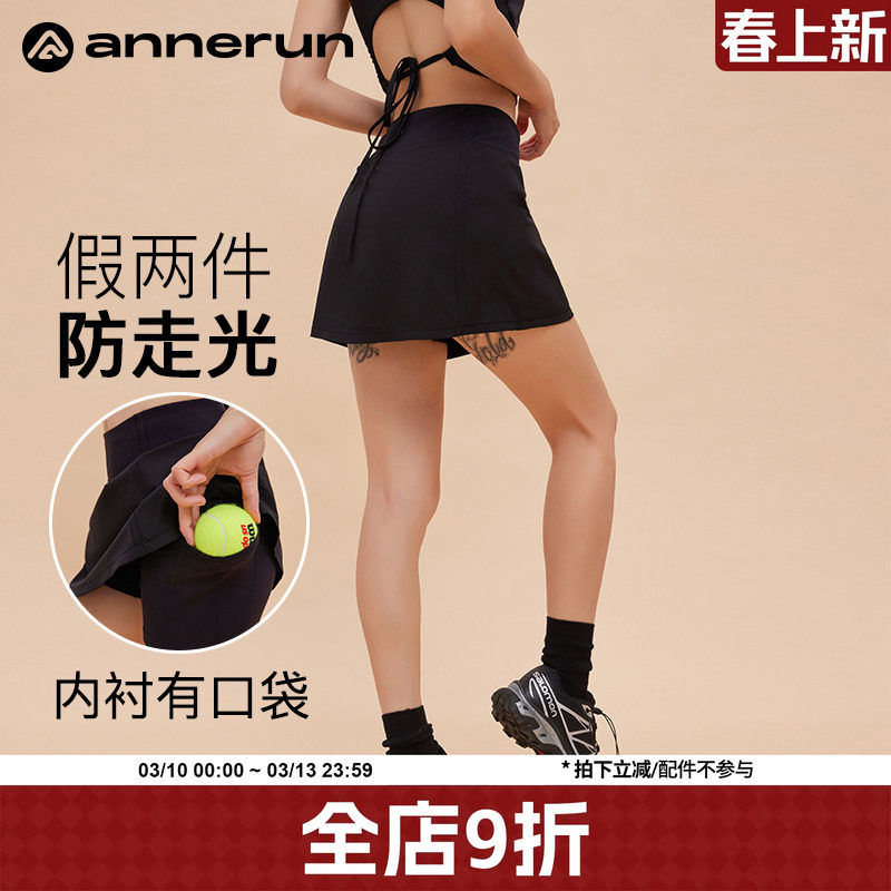 annerun运动短裙女2026夏季新款网球裙瑜伽健身休闲显瘦半身裙潮