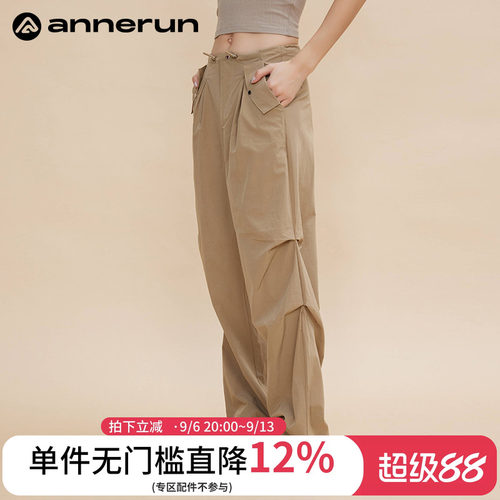 annerun休闲宽松直筒伞兵裤
