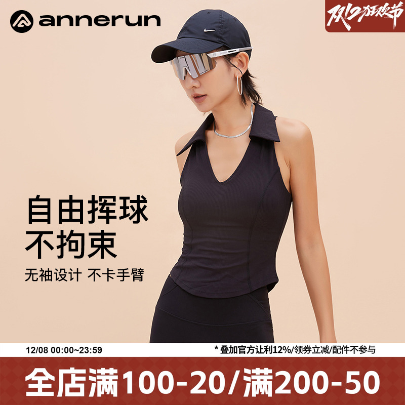 ANNERUNV领网球运动背心