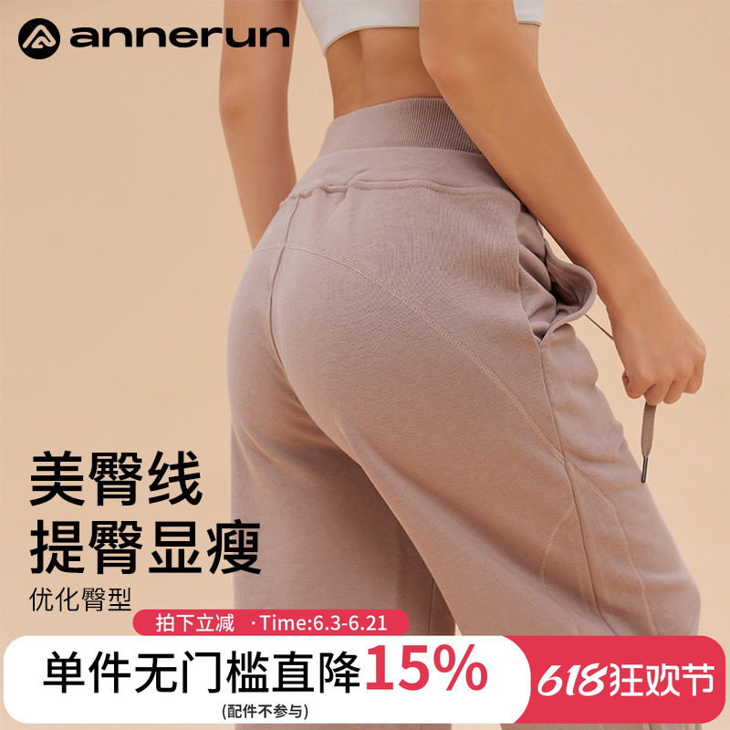 annerun高腰宽松休闲卫裤女春秋款小个子2026新款跑步哈伦运动裤