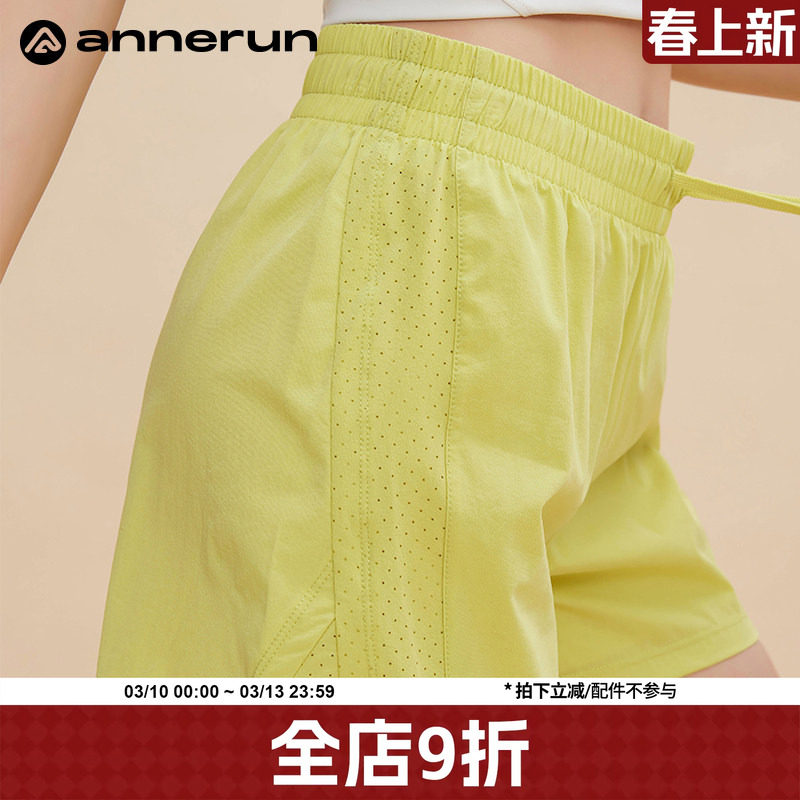 annerun防走光运动短裤女跑步健身普拉提透气速干裤宽松休闲热裤