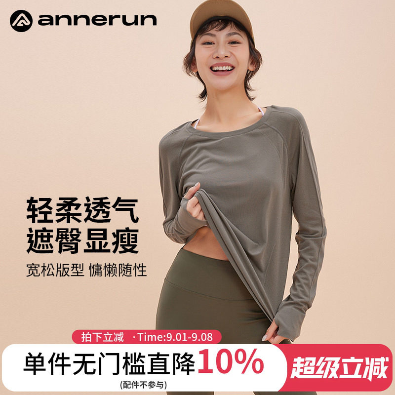 annerun一体织宽松透气孔运动T恤图片