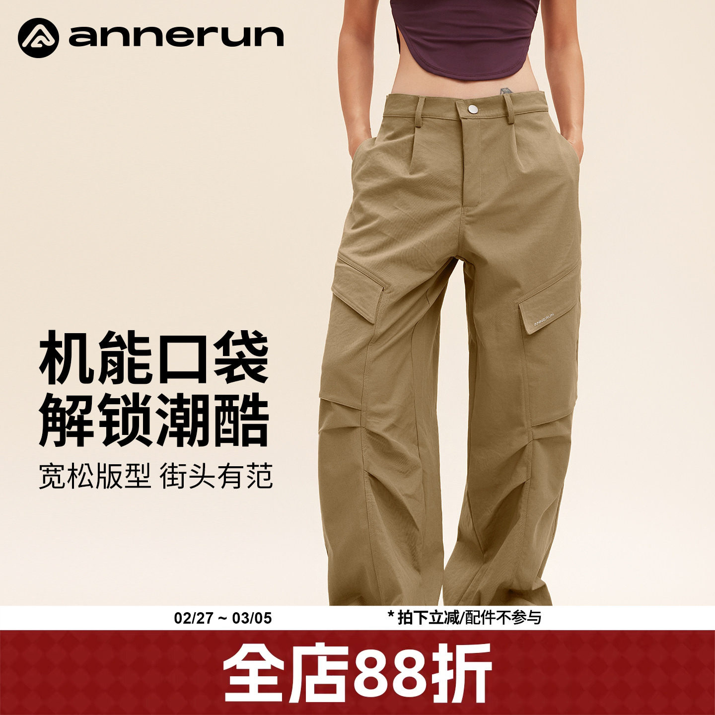 annerun多口袋工装裤女款显瘦春秋酷飒风户外登山裤运动健身裤子