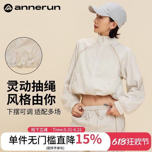 ANNERUN防风立领长袖外套
