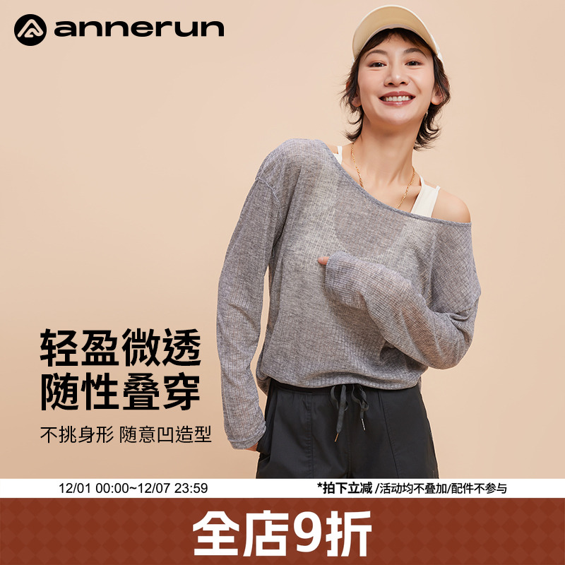 annerun圆领宽松长袖运动罩衫
