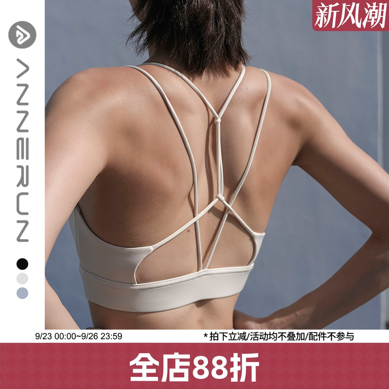 ANNERUN几何线条美背运动文胸