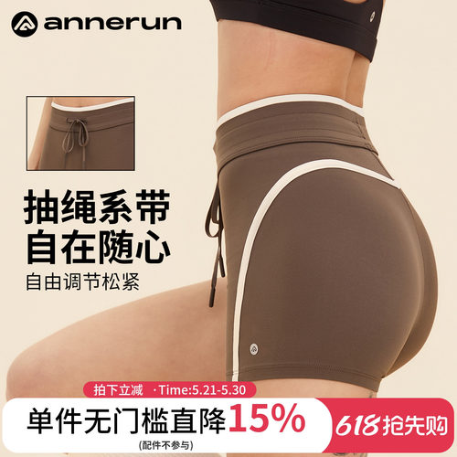 ANNERUN系带修身弹力瑜伽短裤