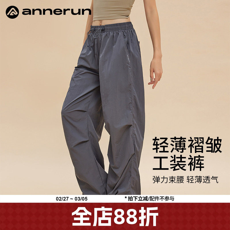 annerun美式轻薄伞兵裤女夏季阔腿裤透气抽绳束脚直筒休闲工装裤
