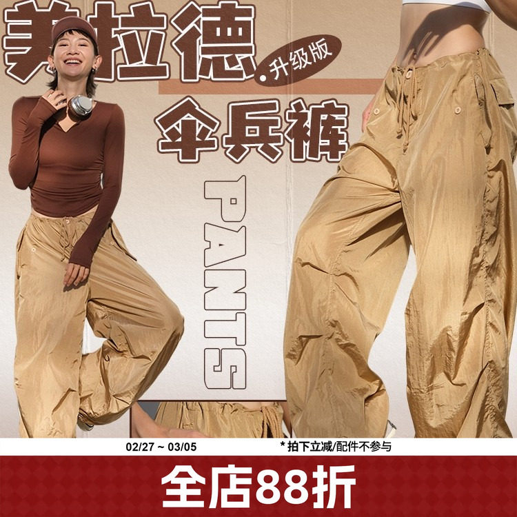 annerun工装裤女款夏季酷飒风宽松显瘦登山裤运动阔腿降落伞裤子