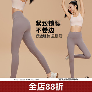 潮 九分紧身运动裤 annerun防卷边裸感高腰瑜伽裤 女提臀外穿健身裤