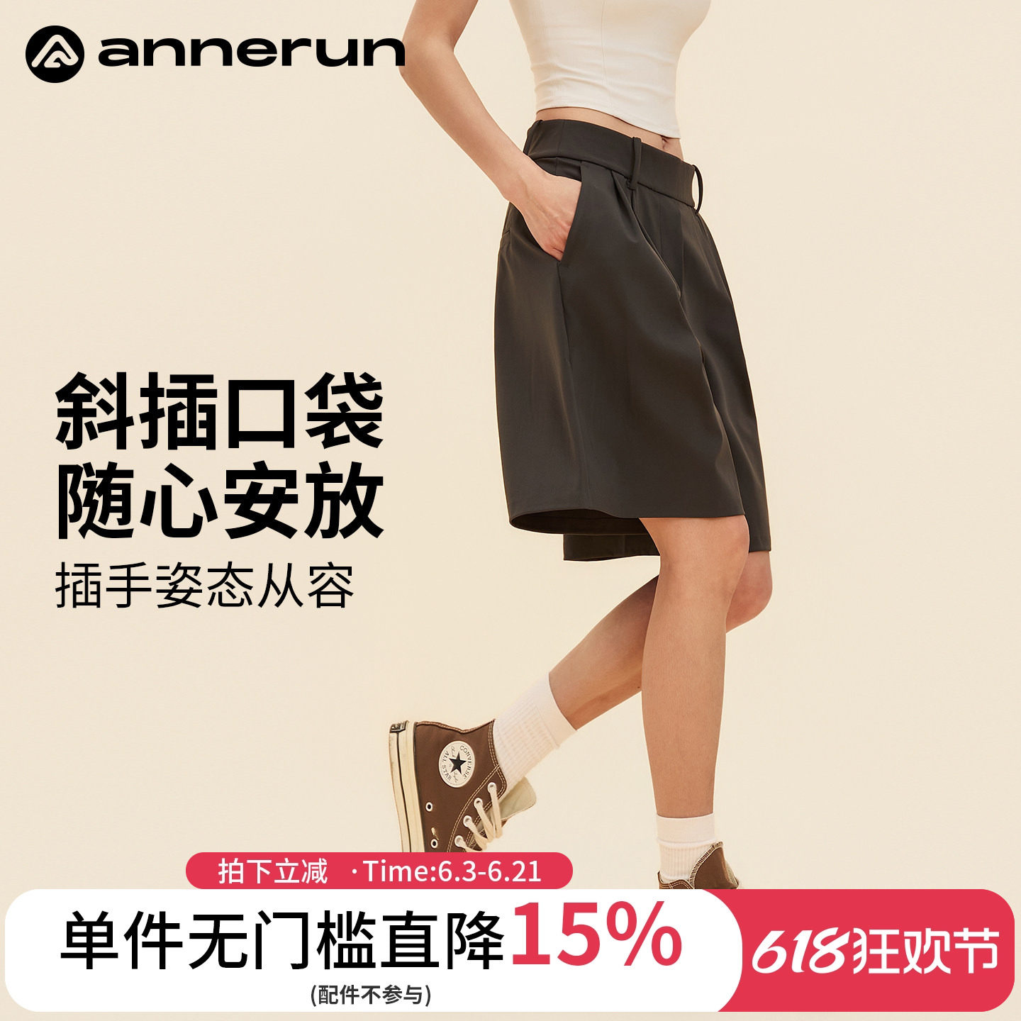 annerun高腰宽松瑜伽短裤女夏透气直筒短裤休闲健身西装五分裤子