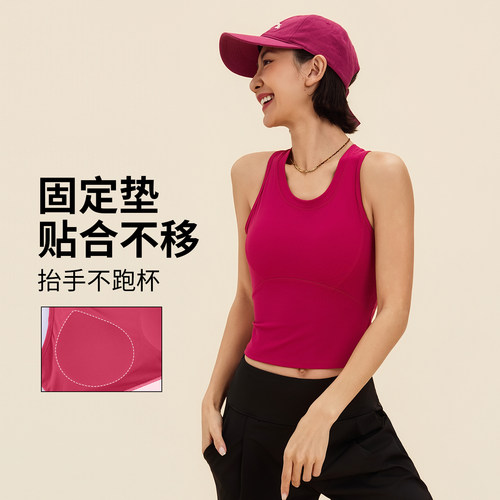 ANNERUN裸感带胸垫跑步背心
