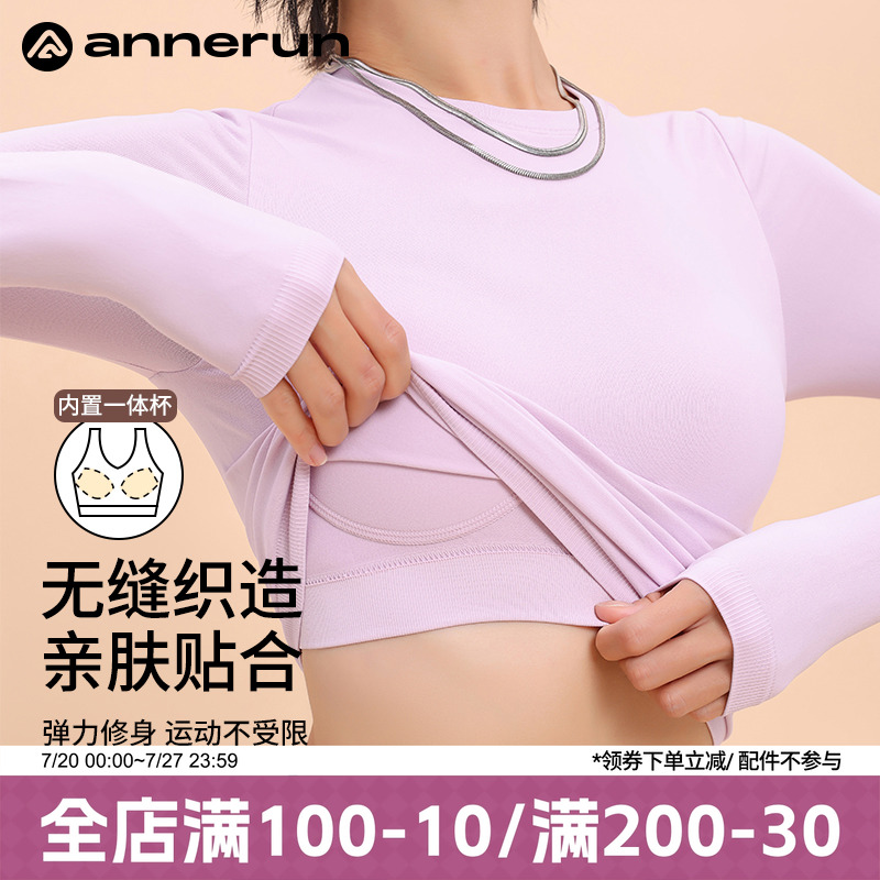 ANNERUN长袖女修身运动上衣