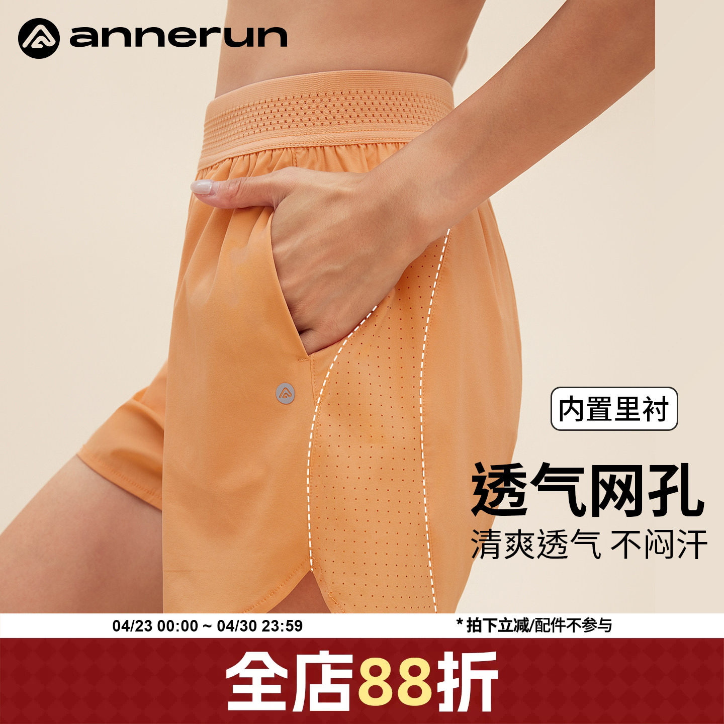 annerun防走光瑜伽短裤女外穿假两件运动短裤透气骑行裤跑步热裤