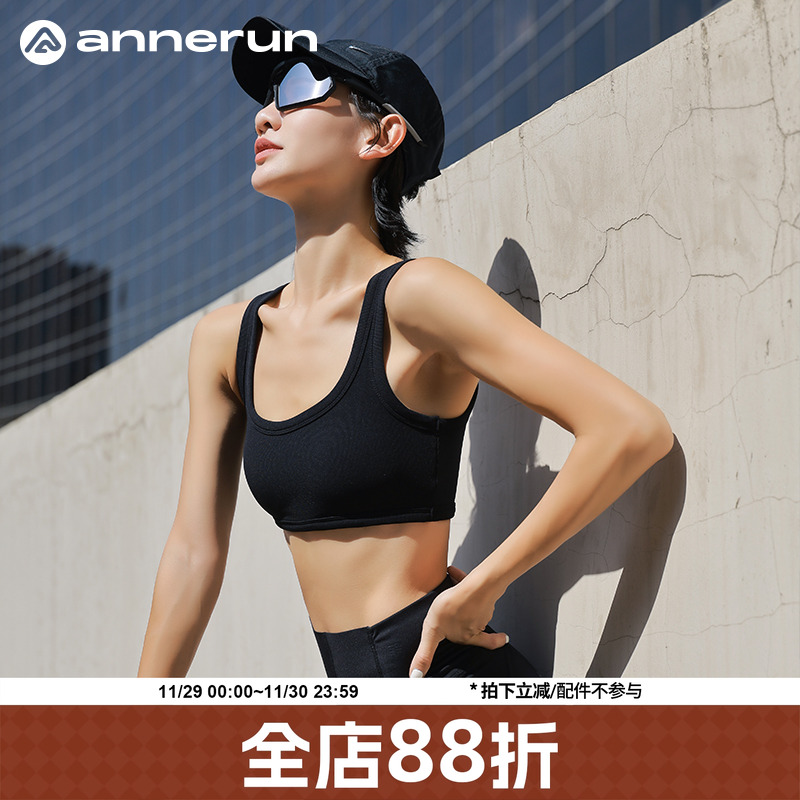 ANNERUN螺纹健身运动文胸