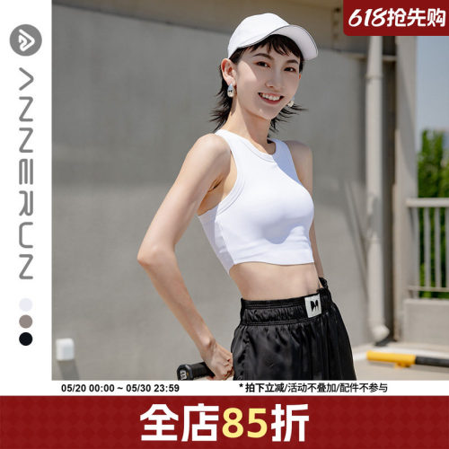 ANNERUN含胸垫工字背心
