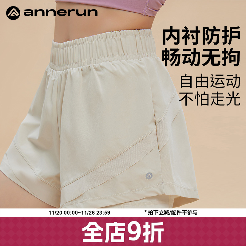 ANNERUN假两件运动三分裤