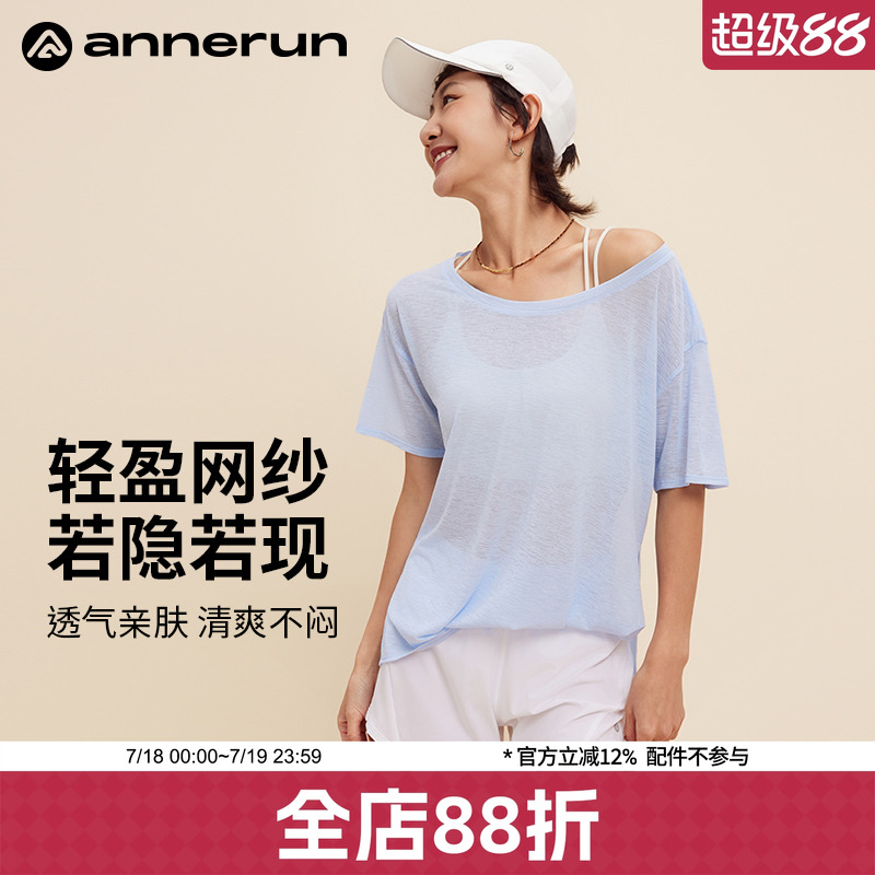 ANNERUN腰部开叉瑜伽服