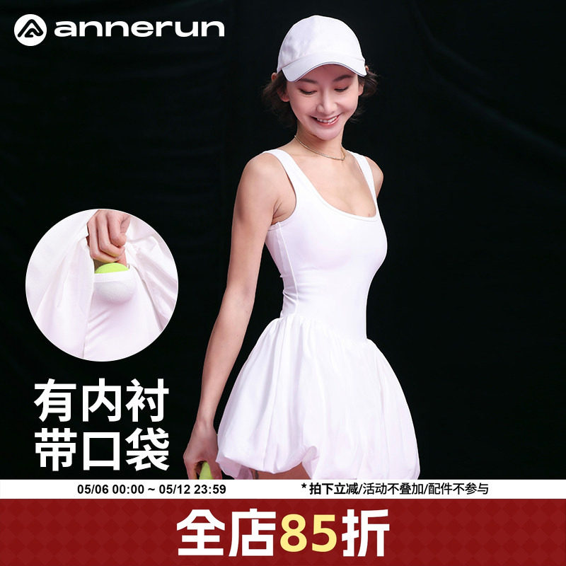 annerun芭蕾系列防走光运动连衣裙女夏小个子空气感花苞网球裙子