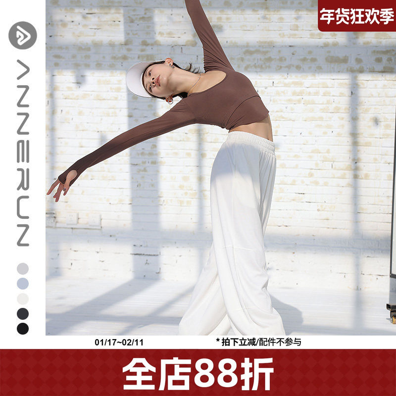 annerun美式运动裤宽松卫裤休闲阔腿束脚裤运动健身跳舞瑜伽服潮,运动服/休闲服装,运动长裤,淘宝优惠券,粉丝福利购,淘宝优惠卷