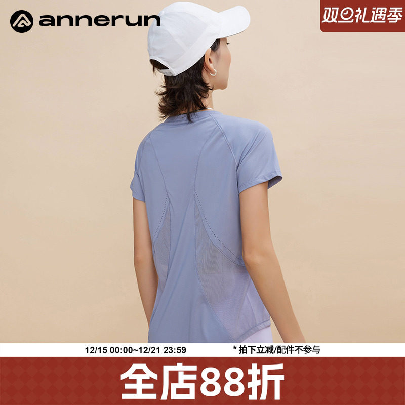 ANNERUN短袖冰皮美背T恤