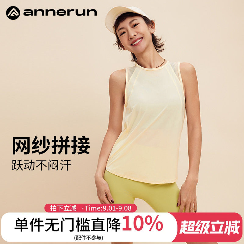 ANNERUN速干透气镂空运动背心图片