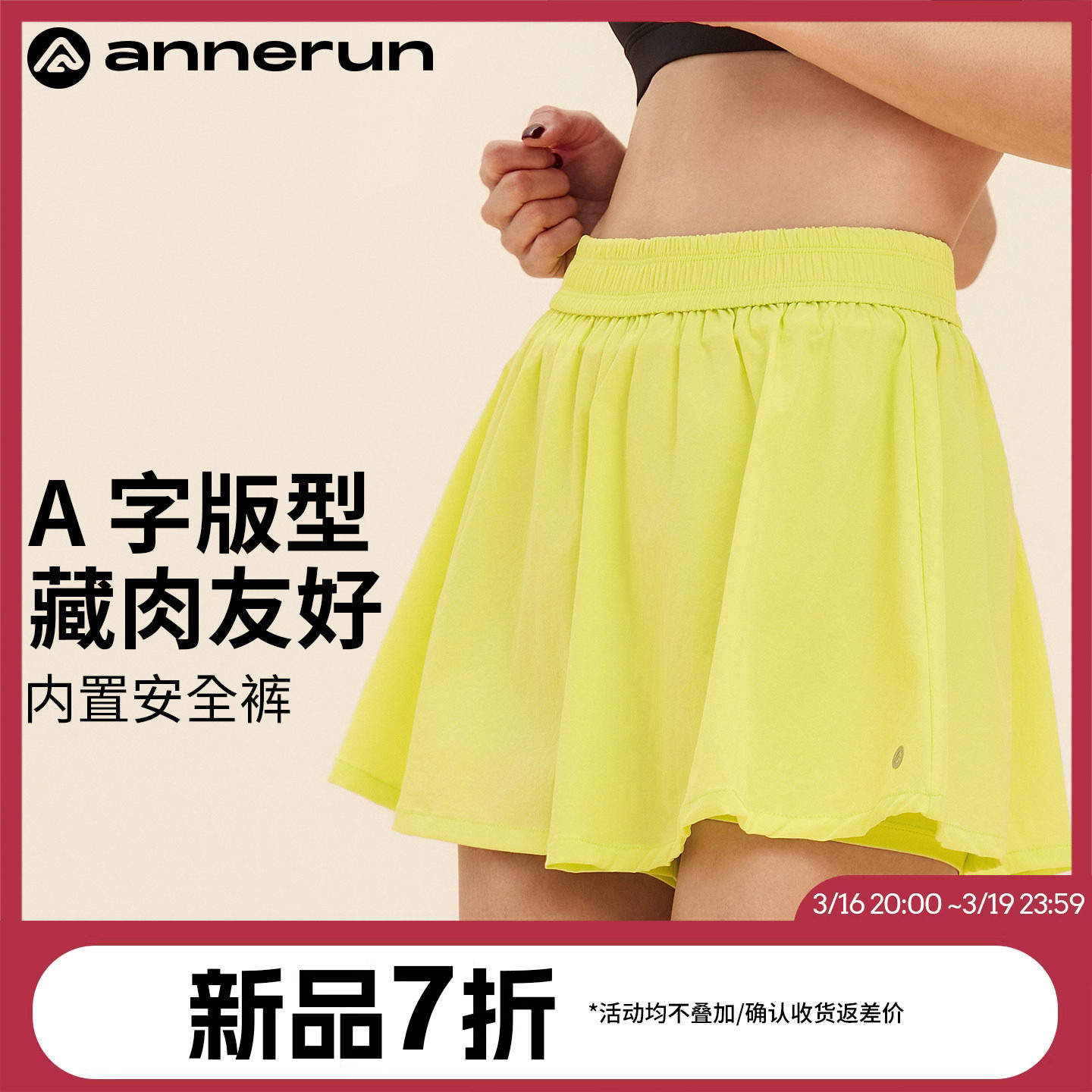 annerun假两件健身短裤女瑜伽跑步裤速干透气防走光高腰运动裙裤