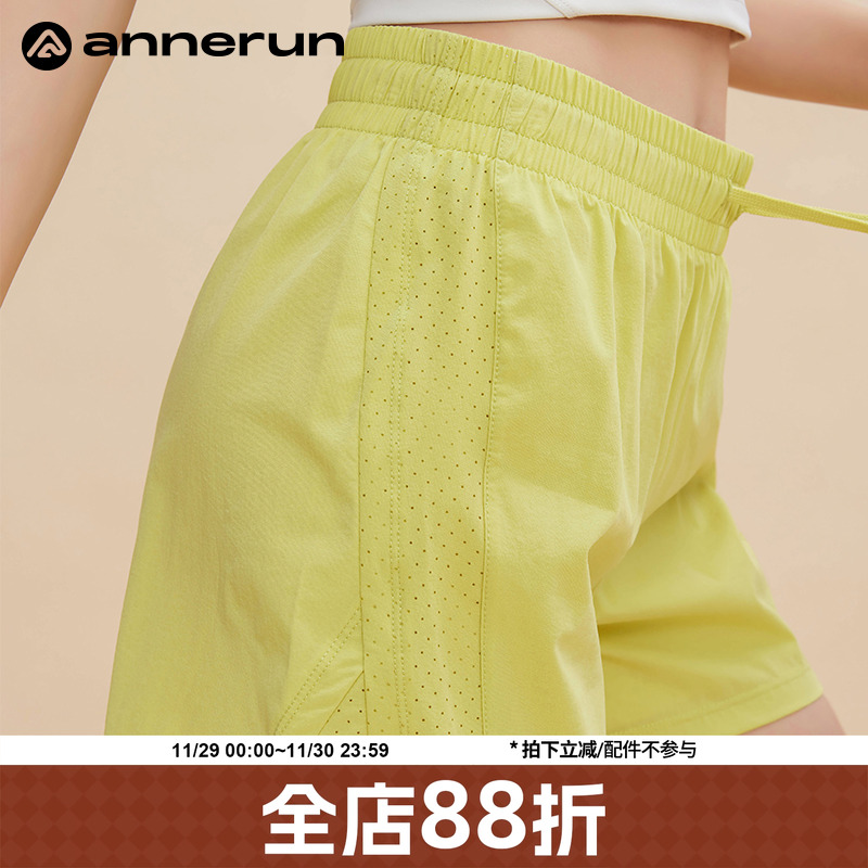 annerun防走光运动短裤