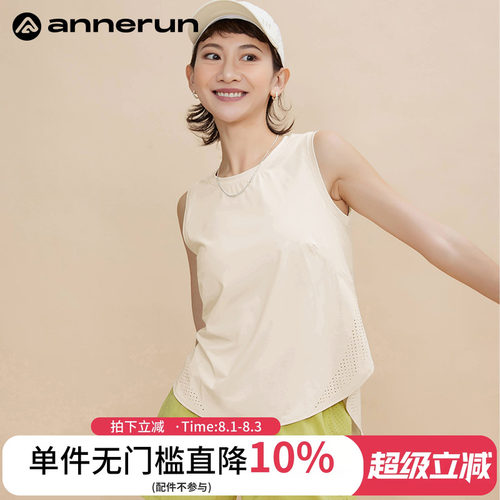 ANNERUN宽松冰皮无袖t