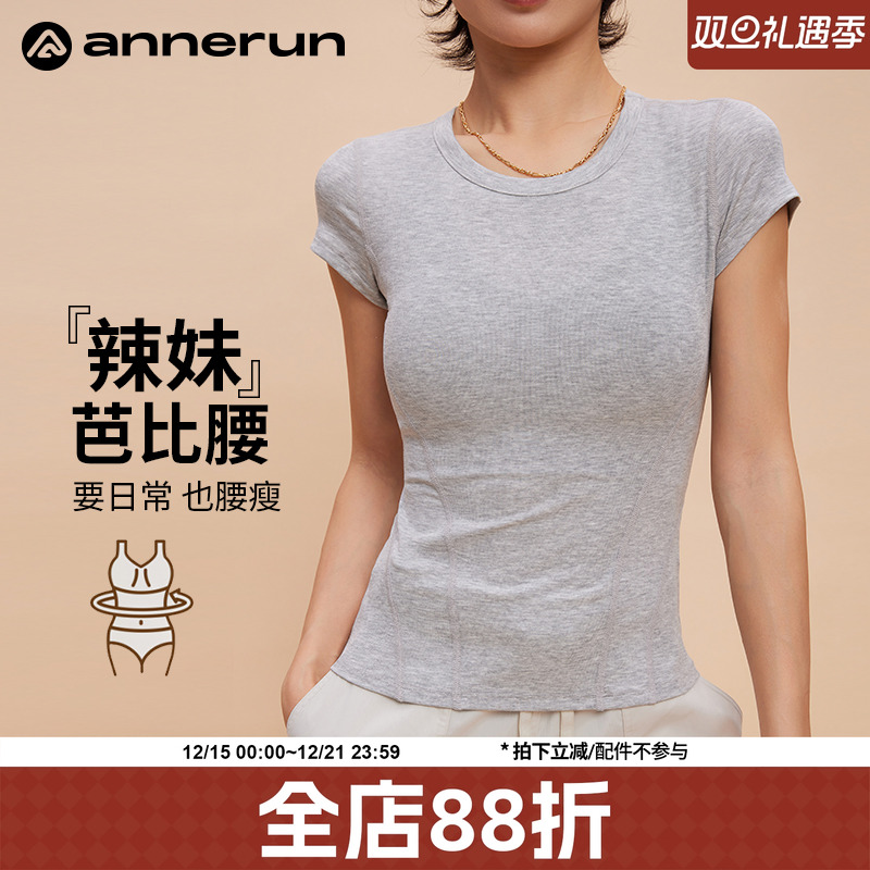 annerun天丝莫代尔运动短袖女款修身普拉提瑜伽服健身上衣训练服