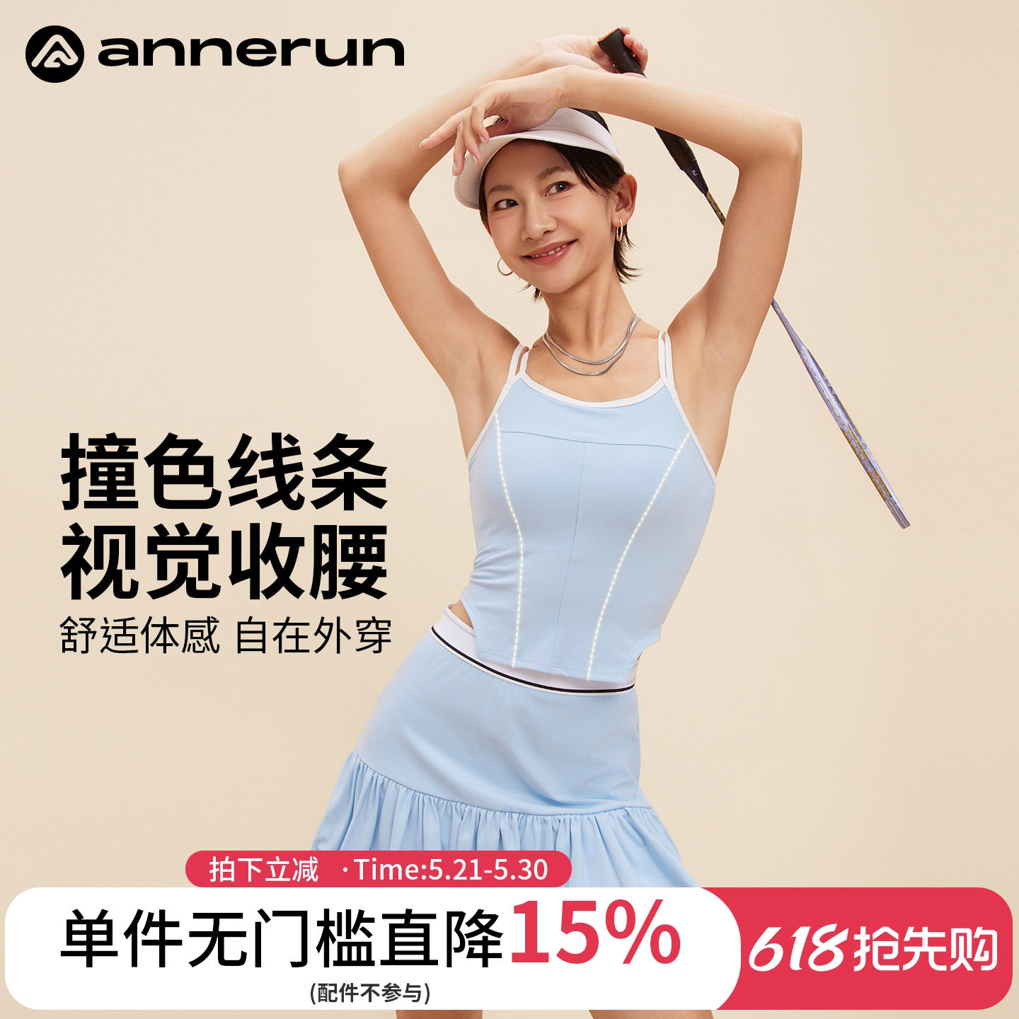 annerun鱼骨外穿运动内衣女夏带胸垫健身吊带背心美背文胸瑜伽服