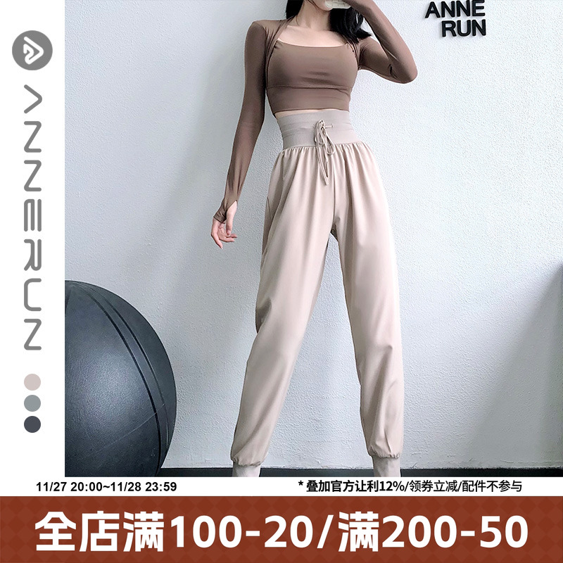 annerun加宽高腰抽绳健身瑜伽裤女宽松休闲哈伦束脚裤跑步运动裤
