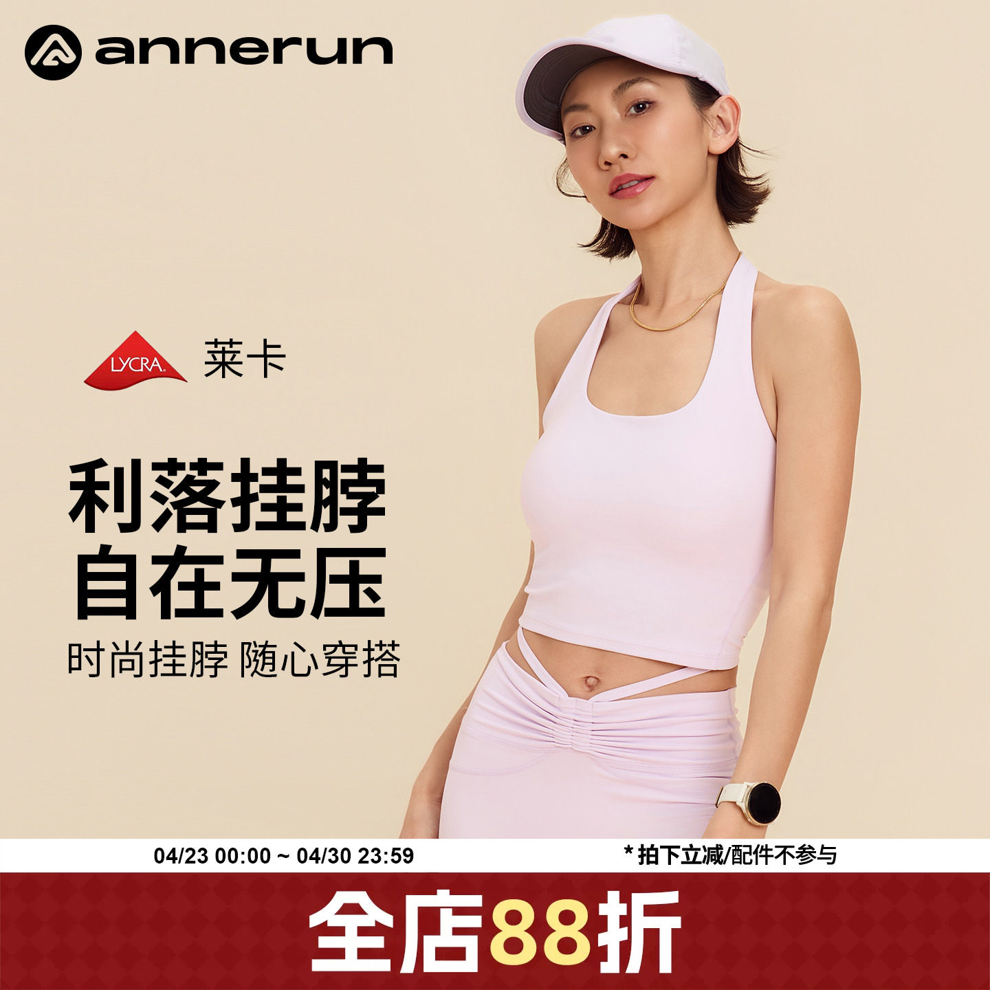 annerun挂脖运动背心带胸垫外穿美背内衣一体式瑜伽文胸健身服潮