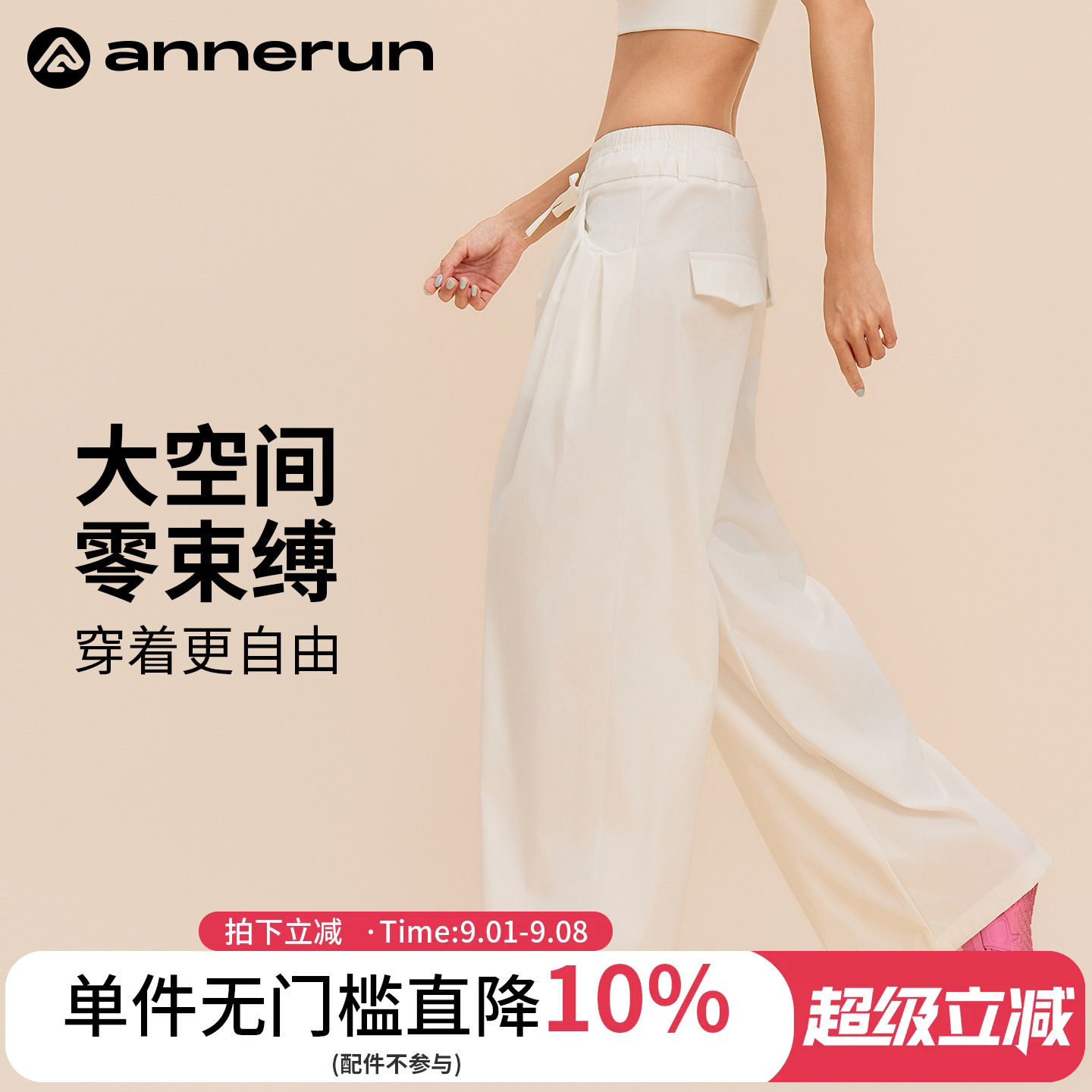 ANNERUN美式伞兵直筒阔腿工装裤图片