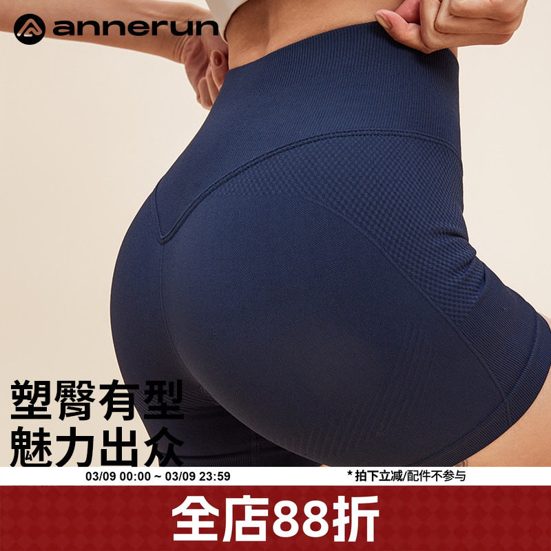 annerun提臀瑜伽短裤女夏季外穿三分运动短裤跑步骑行弹力紧身裤