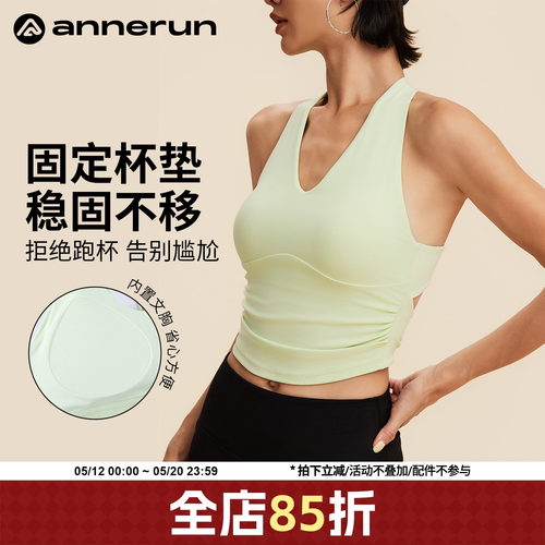 ANNERUN吊带挂脖式美背上衣
