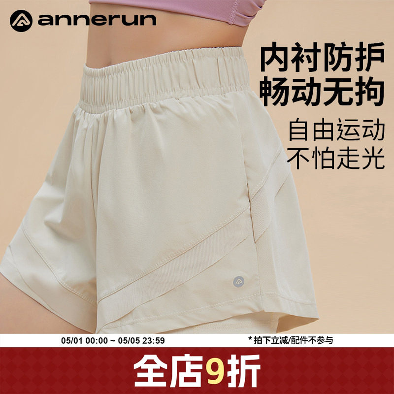 annerun运动短裤女假两件速干防走光高腰跑步三分裤瑜伽健身短裤