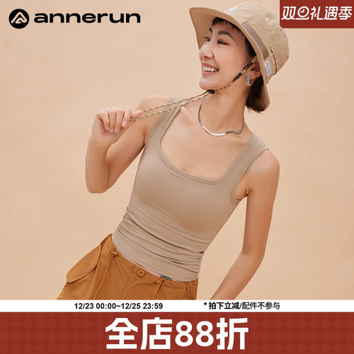 ANNERUN一体式运动背心