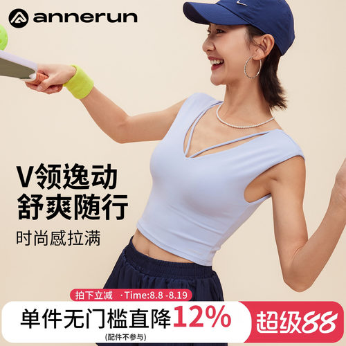 ANNERUN修身无袖运动T恤