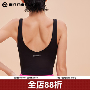 annerun运动内衣防震防下垂夏季 外穿跑步瑜伽内搭带胸垫吊带背心