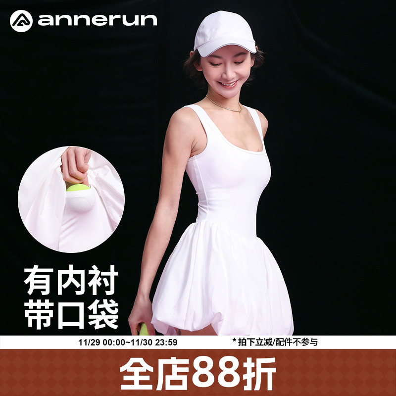 ANNERUN假两件运动网球连衣裙