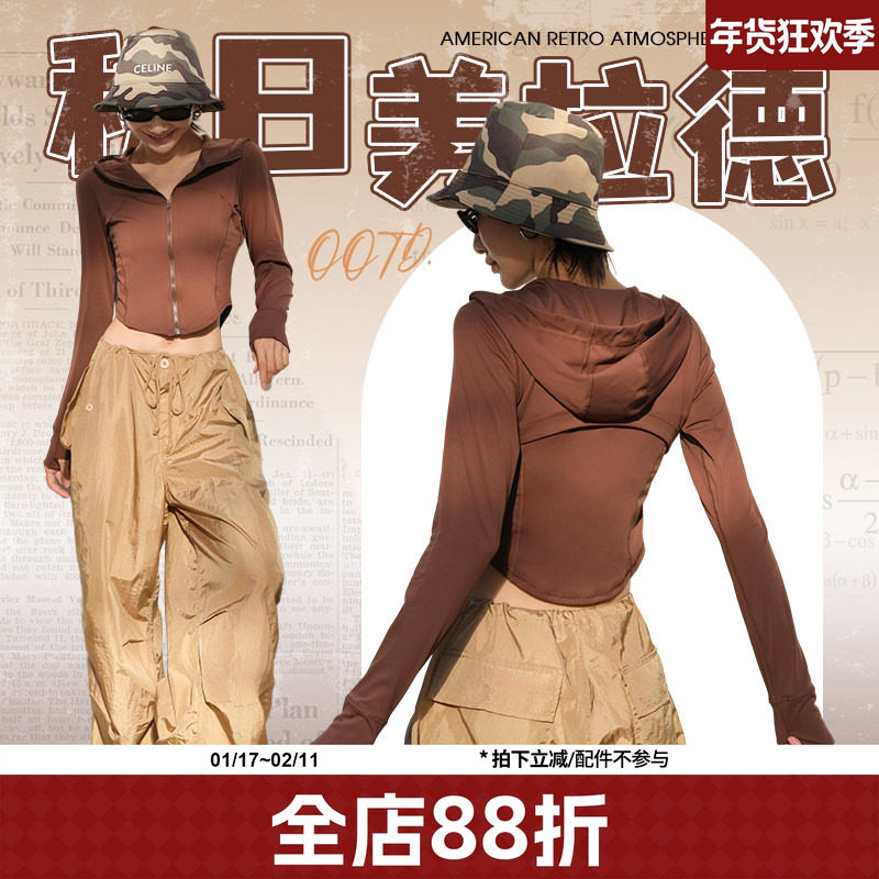 annerun瑜伽服裸感运动外套拉链连帽衫长袖镂空网纱透气健身上衣,运动服/休闲服装,运动茄克/外套,淘宝优惠券,粉丝福利购,淘宝优惠卷